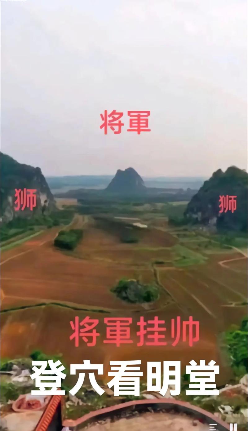 古代老道士堪风水时如何判断一个地方是否适合居住或建庙？