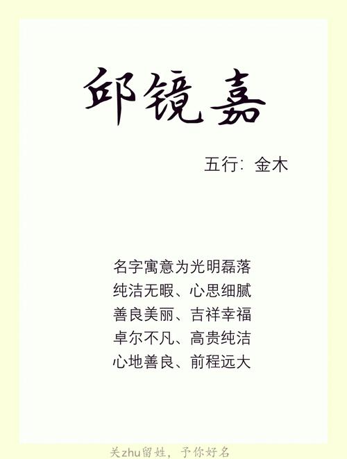 邱姓大气文雅的男孩名字叫什么？有没有什么寓意深刻、朗朗上口的建议呢？