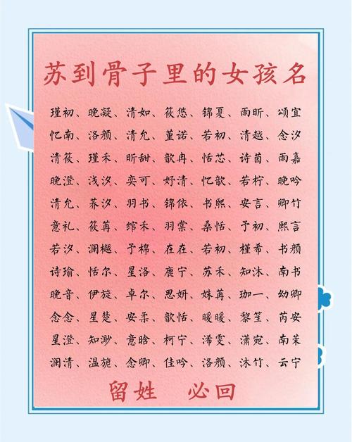 苑字五行属什么？男孩取名寓意有哪些？