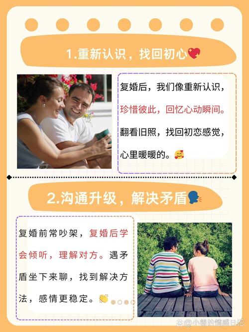 2025年12月16日复婚，这个日子适合我们重新牵手吗？