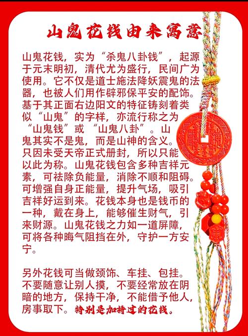 哪种命格或运势特别适合从事捉鬼或驱邪活动？