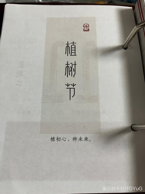 2025年12月3日这天是否是2025年12月3日分手的最佳吉日呢？