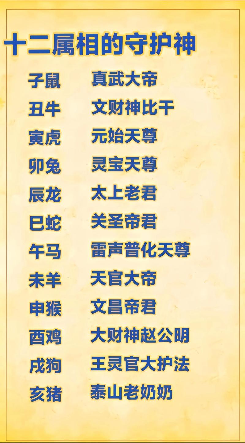 哪个生肖的男性被称作扫把星命格？