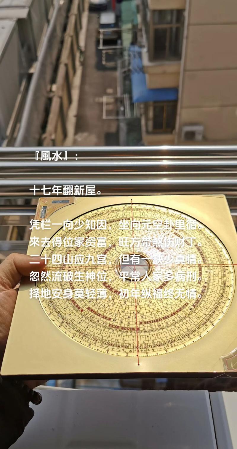没有好风水，好命的人也嫩发达吗？