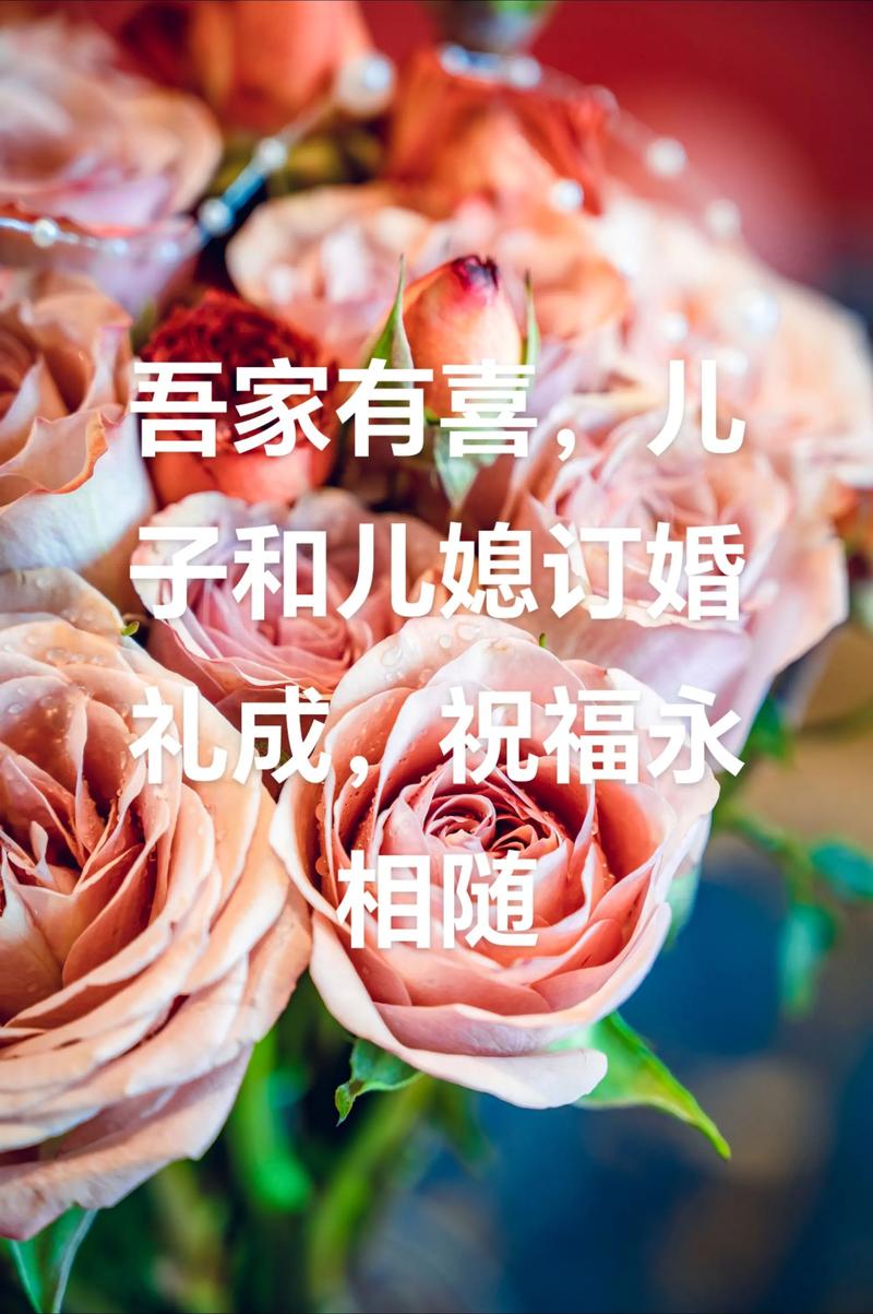 2026年10月15日农历九月初六订婚是吉日吗？适合定亲的好日子吗？