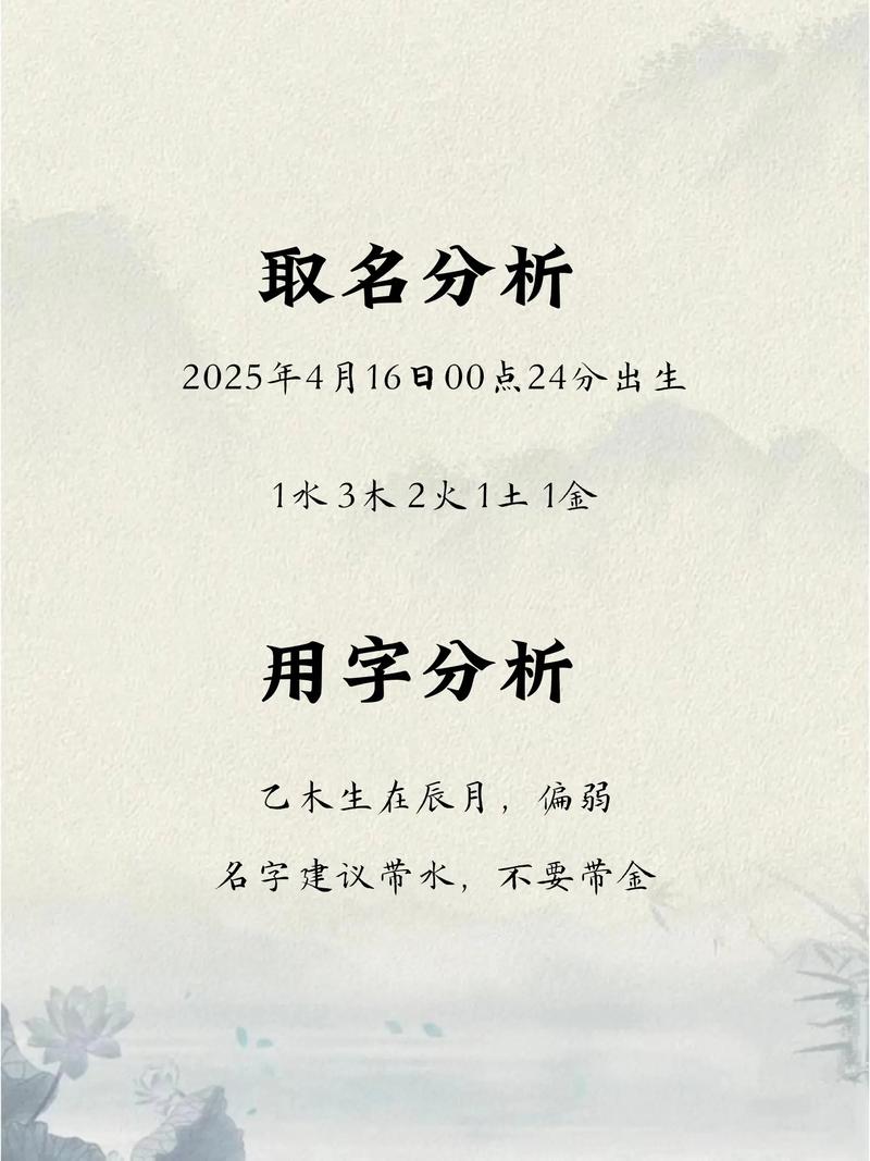 常姓男孩名字朗朗上口，有没有什么好听的取法呢？