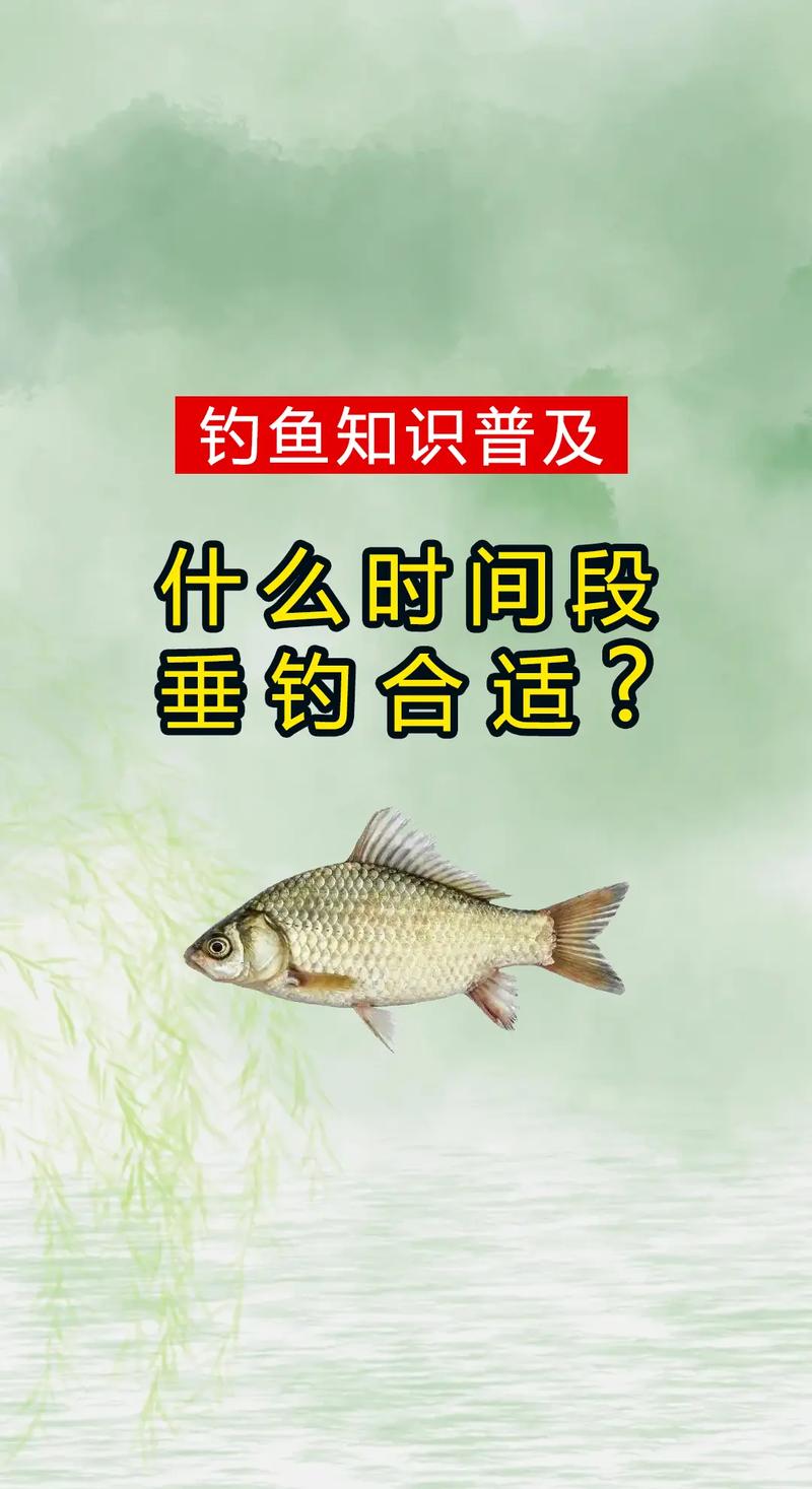 2026年3月23日农历二月初五适合钓鱼吗，今日是否可以钓鱼？