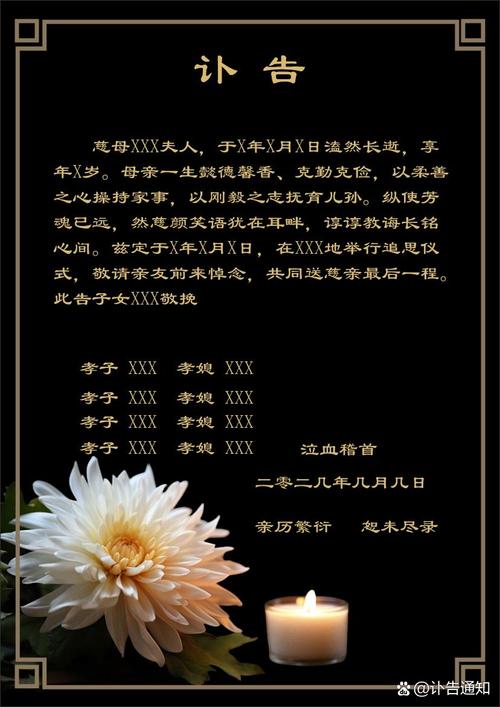 2025年11月22日农历十月初三出殡，今日适合出殡吗？