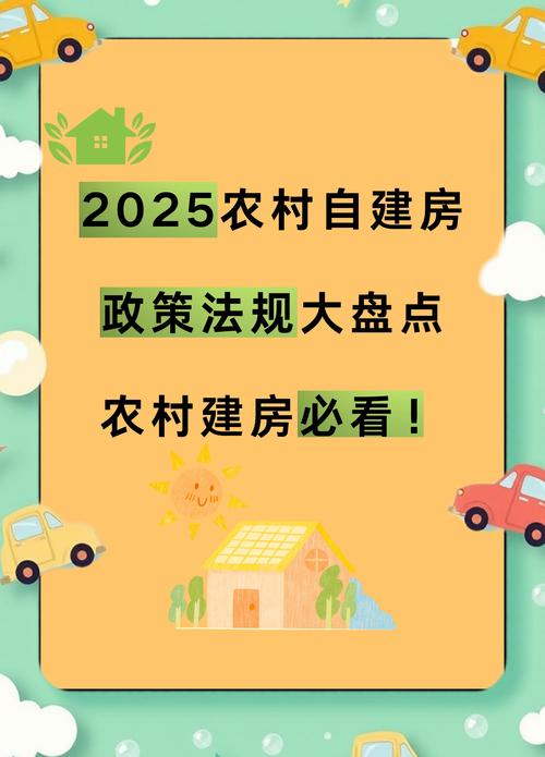 2026年5月6日农历三月二十适合盖房吗？今日是否适宜动土盖房？