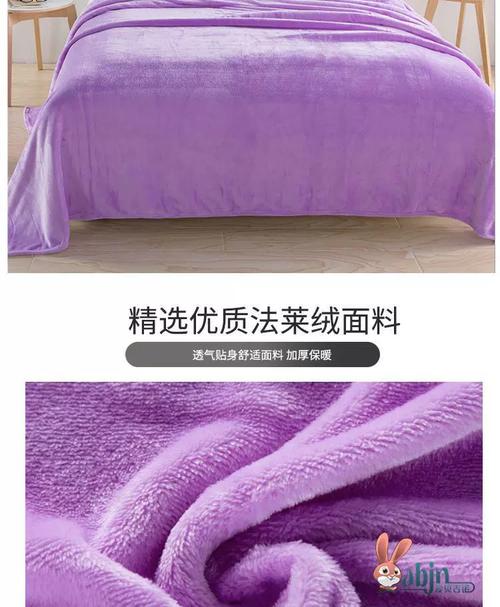 紫色毛毯对家居风水有怎样的影响？