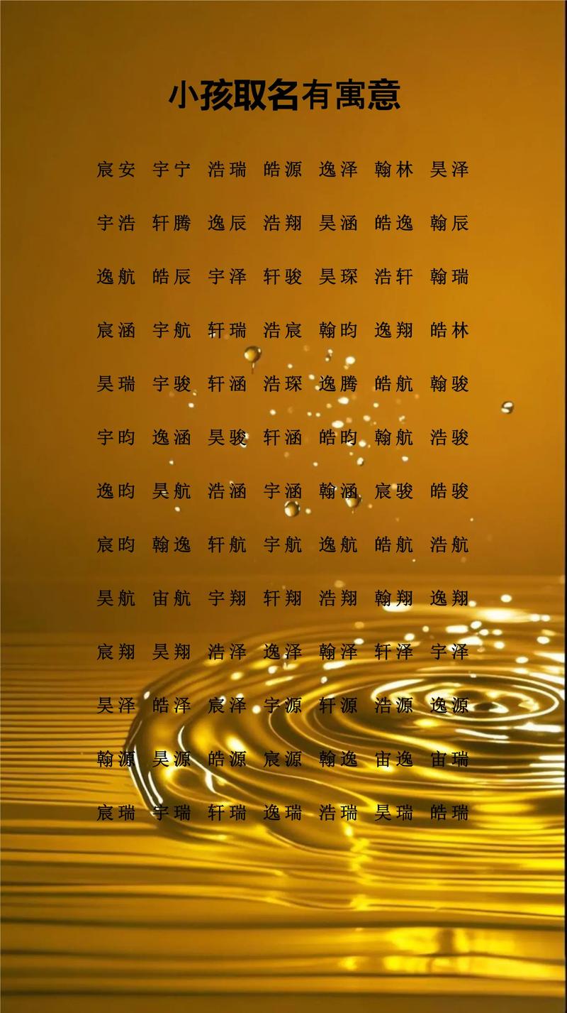 麻姓有涵养的儿子叫什么名字比较好呢？有没有什么寓意深刻又文雅的名字推荐？