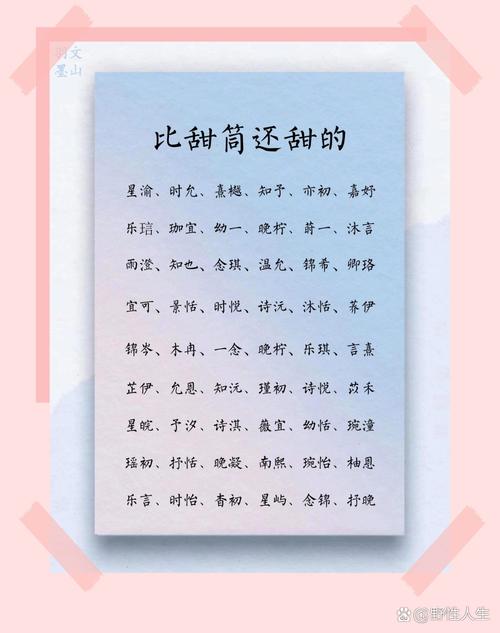 宜字取名寓意女孩，有哪些美好的寓意和象征？