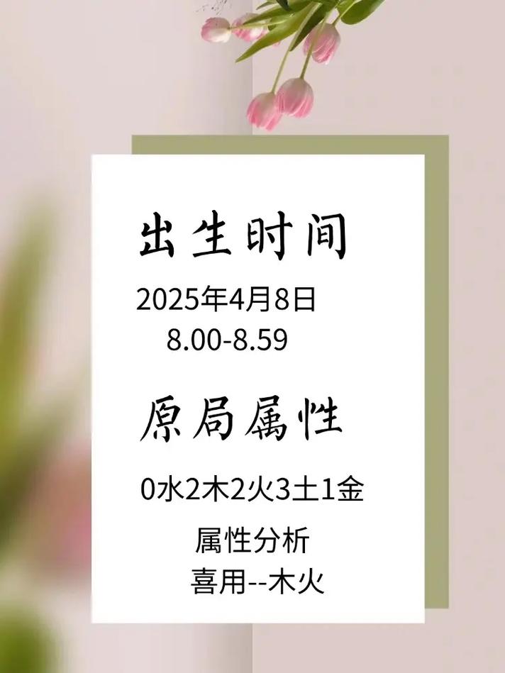 傅姓女孩取个有灵气的名字叫什么好？