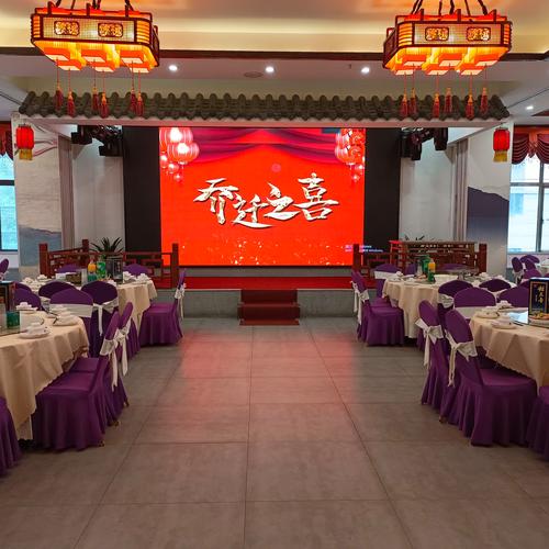 2026年2月25日农历正月初九举办宴会合适吗？