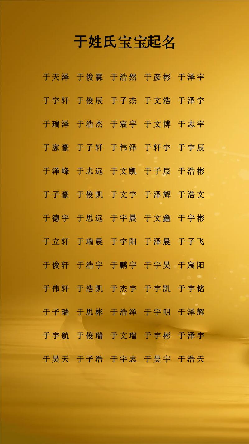 姓梁的男孩取个有创意的名字，有没有什么好建议呢？