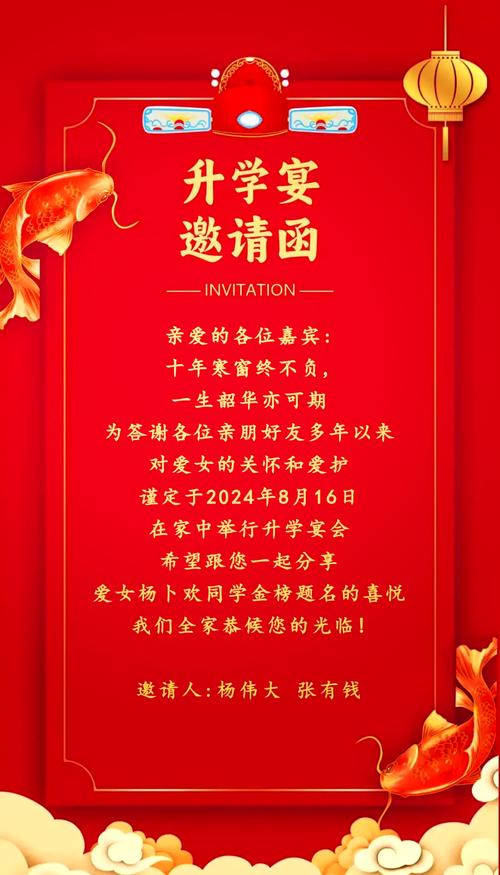 2025年12月30日农历冬月十一举办升学宴合适吗？这一天可以举行升学宴吗？