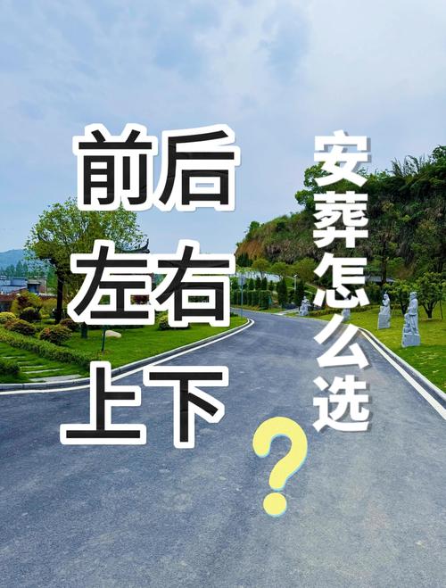 2026年2月4日腊月十七适合安葬吗，今日是否适宜进行安葬？