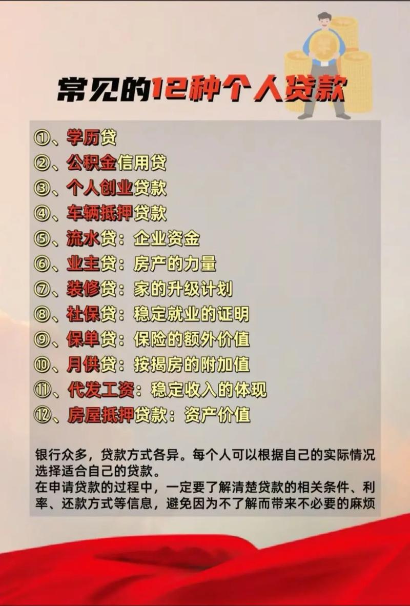 八字命理如何影响或指导金融交易决策？