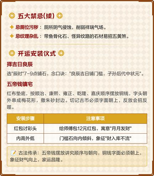 盖墙挡路对住宅风水有影响吗？