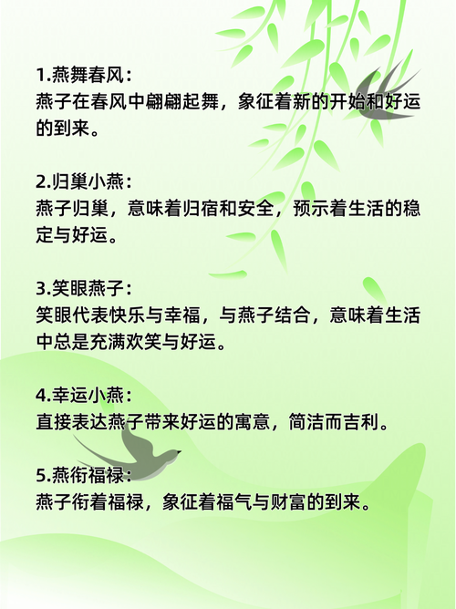 雁字五行属什么？女孩最佳组合名字有哪些？