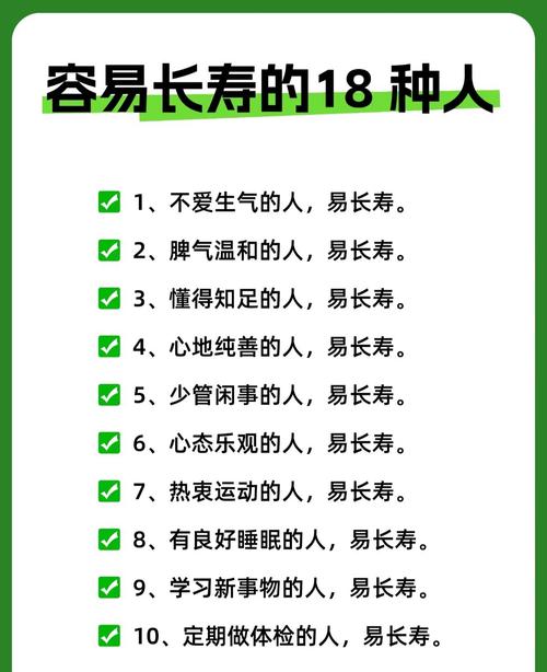 人中长是否预示着女生寿命梗长，这样的面相命运如何？