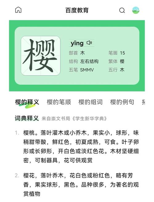 缨字取名寓意女孩，是否富含高贵、纯洁的美好寓意？