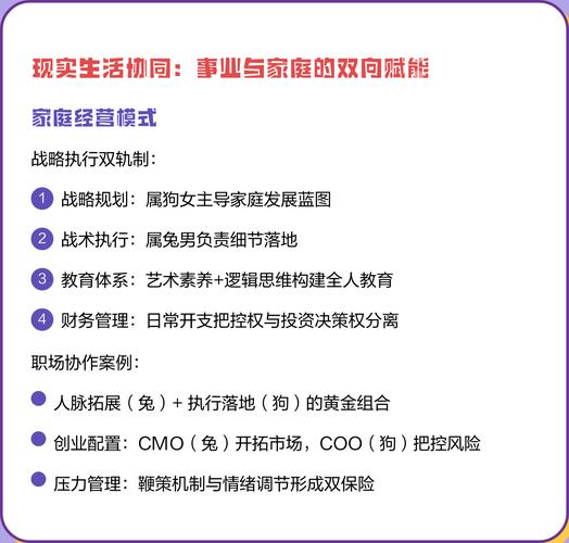 82年属狗的男士和87年属兔的女士的婚姻关系如何？