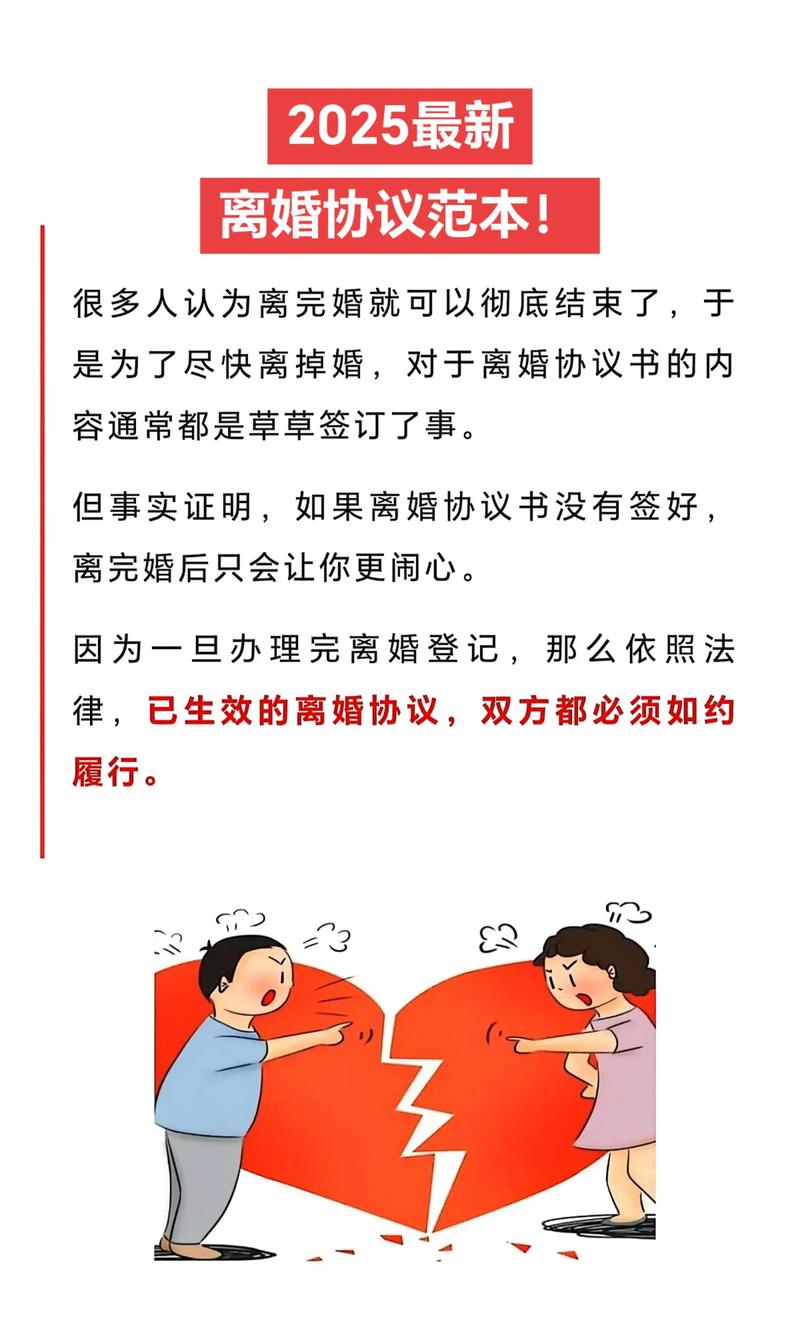 2026年3月20日，选择在这一天离婚是否明智？