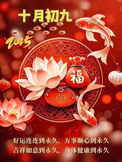 2025年11月28日农历十月初九这天是养殖的好日子吗？