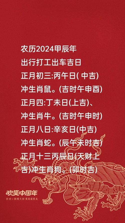 2026年5月12日农历三月二十六这天签合同合适吗？有什么讲究吗？