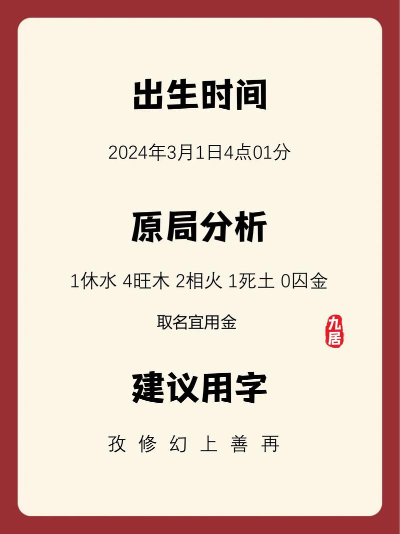 柏姓洋气男宝宝名字有哪些推荐？