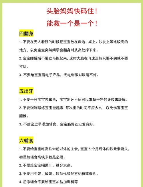 1990年9月出生的女宝宝，她的命理运势如何？