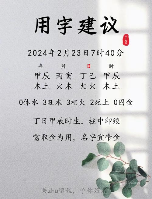 颜姓独特优美的男孩名字，有没有什么好听的推荐呢？
