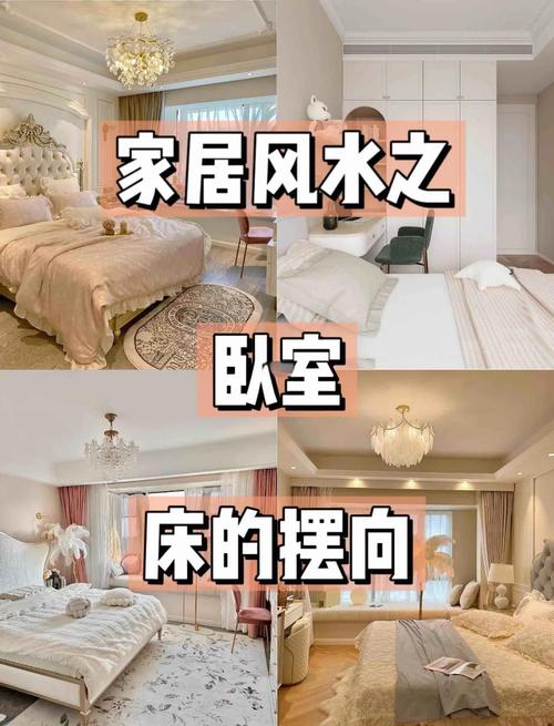 床尾放置壁炉是否合适，这样的布局风水上是否吉利？