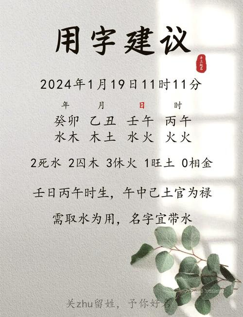 姓金的男孩叫什么名字既冷门又独特？