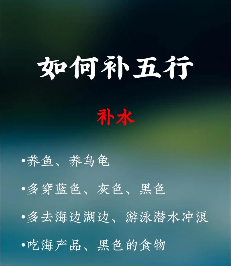 如何调整庚金男命八字，有效补充缺失的木火元素，以改善命运？