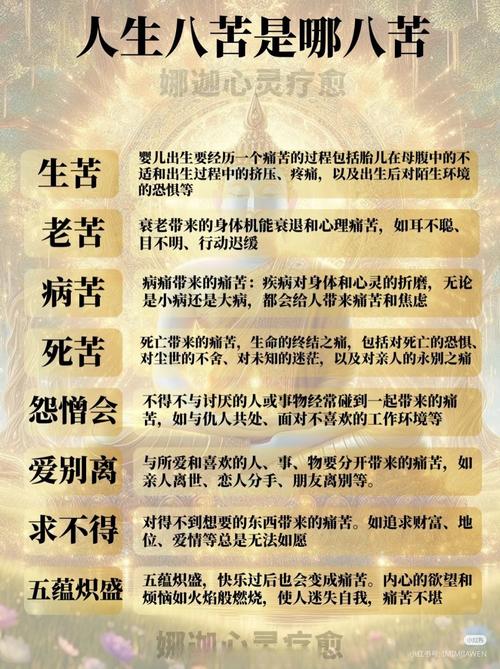 八字命理显示乞丐命的人，是否应该选择出家修行？