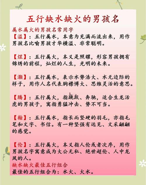 用‘济’字为男孩取名，有哪些美好的寓意和含义？