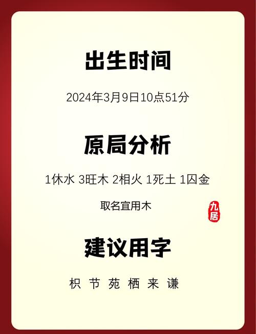 凤姓男孩名字中哪个既优美又大方？