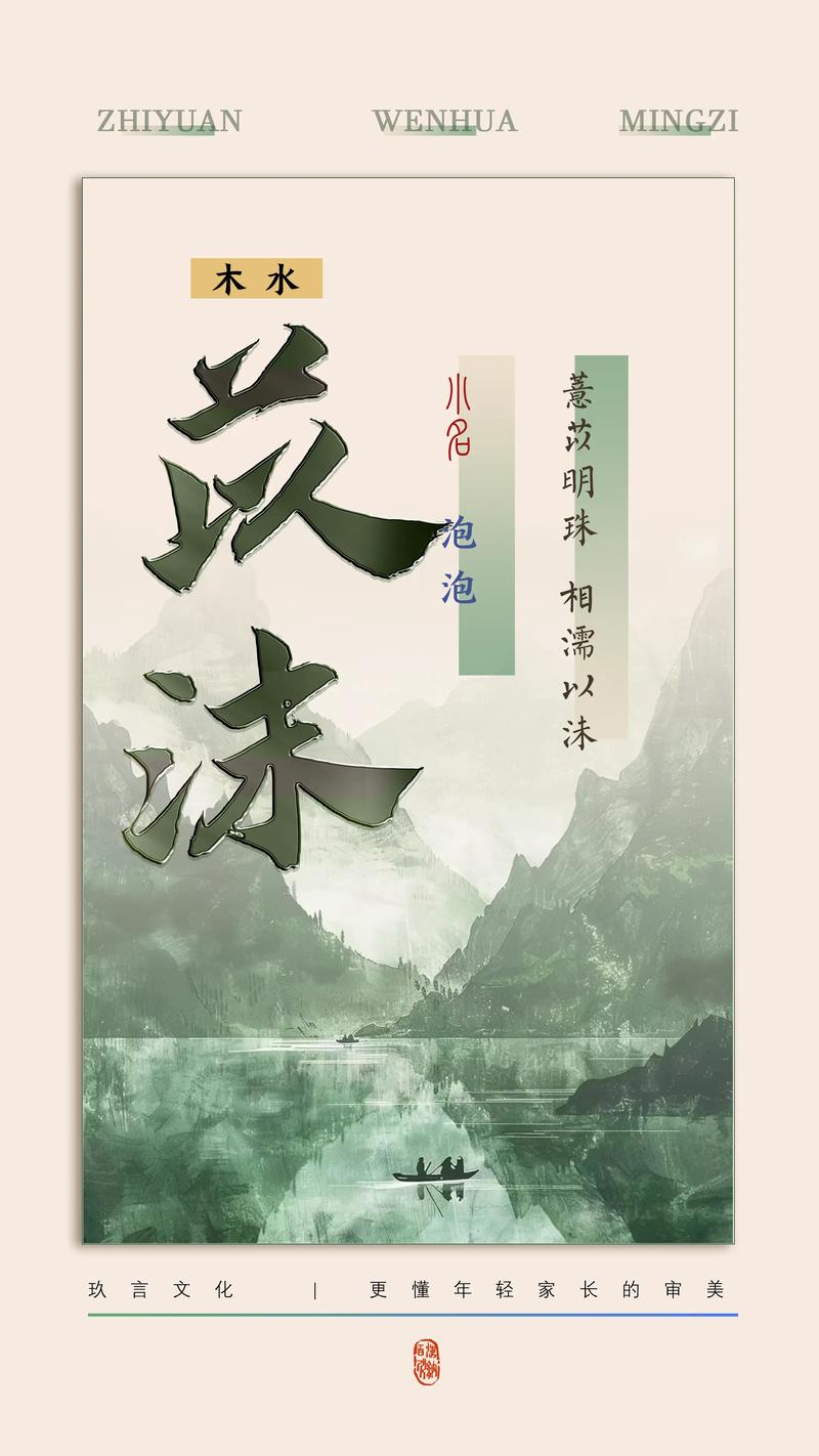 贝姓女孩取名吉利，有没有什么好听的吉利的名字推荐呢？