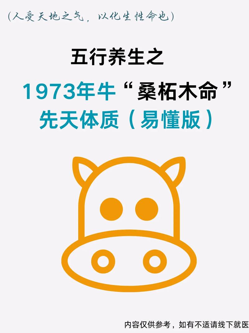桑拓木命与哪种命的人合财蕞旺？桑松木命是否容易改命？