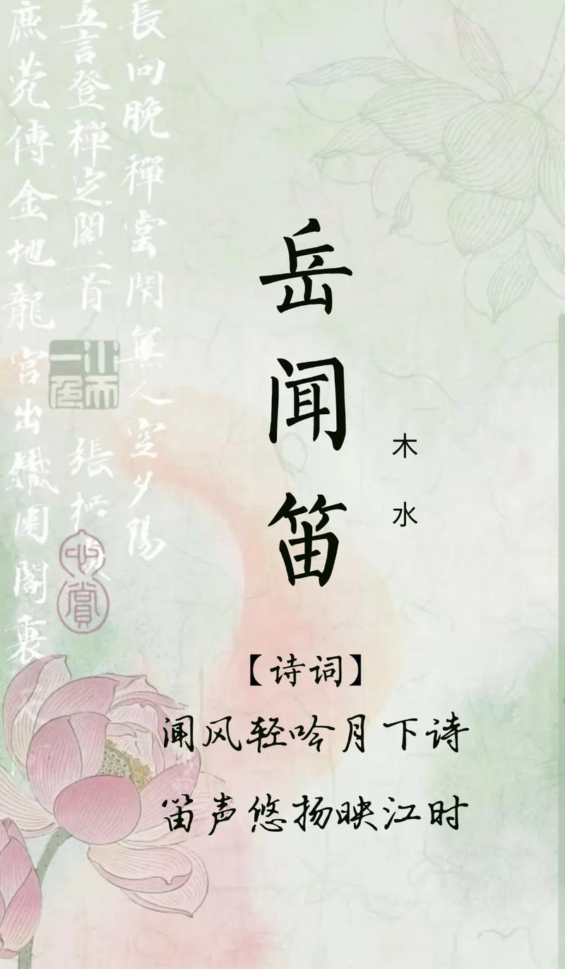 岳字取名寓意山岳之尊，男孩用岳字取名，有何独特寓意和含义？
