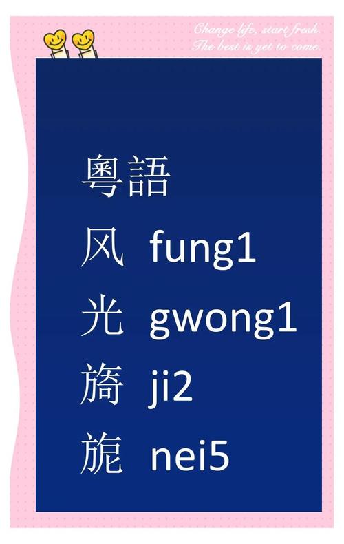 旖字取名寓意美好，女孩用旖字取名，寓意她如旖旎风光般美丽动人，那么可以是：女孩用旖字取名，寓意她像旖旎风光一样美丽吗？