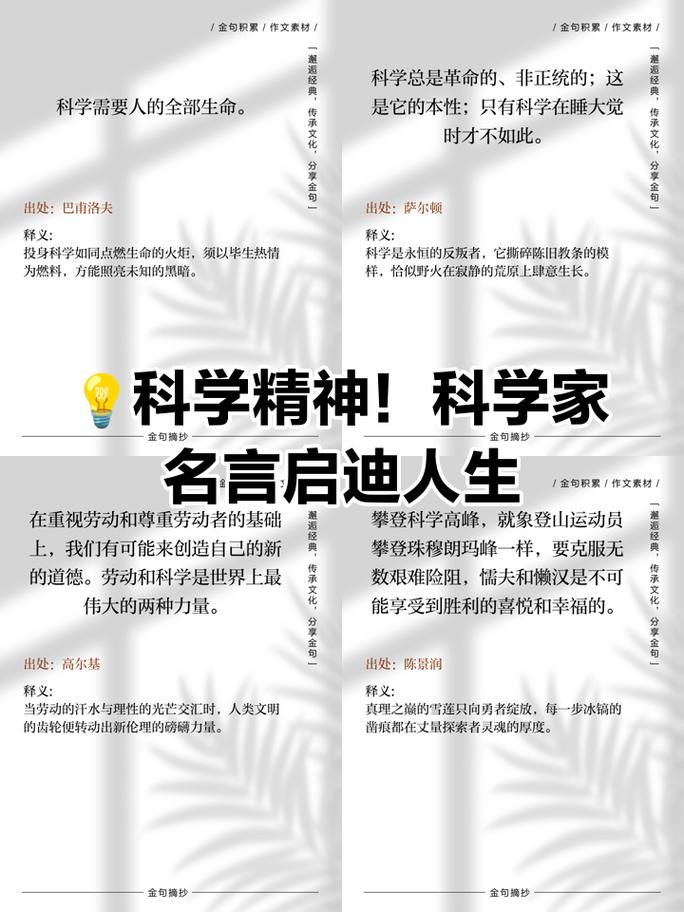 什么样的命格最适合追求学术成就的求学者？
