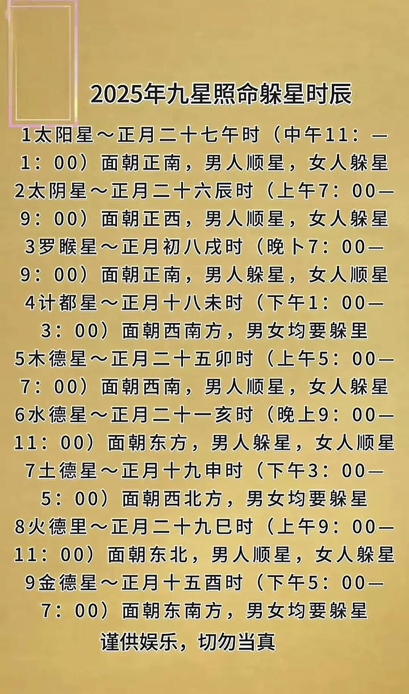 九星命卦赤命是什么意思？九星论命如何解释？