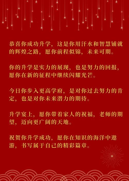 2026年5月3日举办升学宴，是否为挑选的好日子呢？