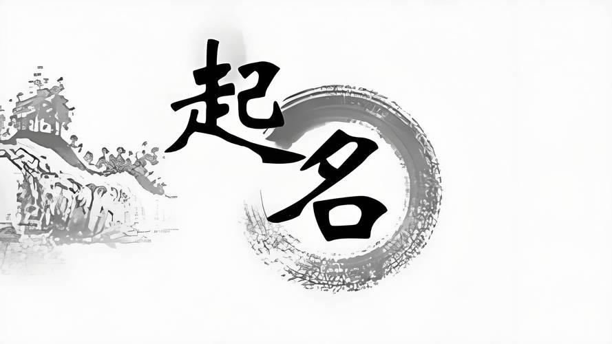 女孩用海字取名，寓意着宽广胸怀和自由自在这样的名字有什么美好寓意呢？