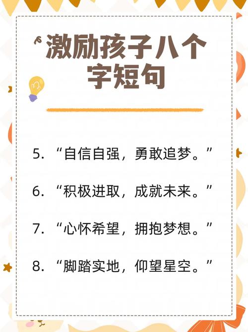 励字五行属什么男孩取名寓意激励成长的寓意长尾是？
