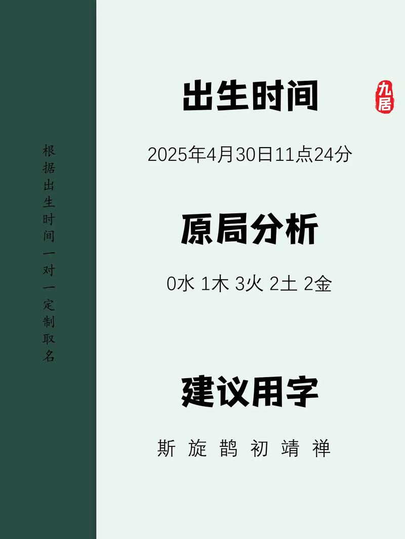 邢姓女孩名字中哪个最优美？