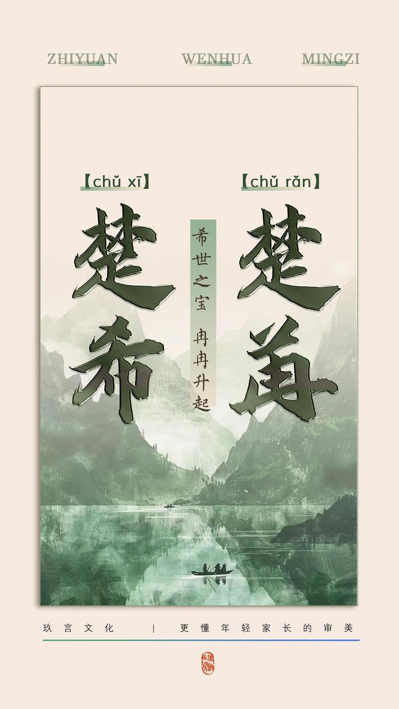 席姓女宝宝取名，有没有什么既吉利又好听的吉祥名字推荐呢？